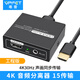 VPFET hdmi音頻分離器4K高清視頻筆記本PS4/5機(jī)頂盒接電視音響3.5mm耳機(jī) 4K30Hz+hdmi線1條