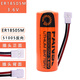 勁瑪仕適合日月 孚安特ER14505 18505M 3.6V水表電池流量計插卡熱水冷水中水表鋰電池 18505M-51005反向插頭