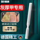 蘇念厚指甲銼刀德國進(jìn)口不銹鋼美甲專用工具四面銼拋光修亮厚指甲磨甲 厚指甲銼刀（四面磨） 1件