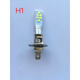 適用于H1H7H4汽車(chē)大燈LED燈泡芯片80W小車(chē)貨車(chē)遠光近光聚光12V24V通用 H1凸燈珠白光/單只價(jià)格 單支裝