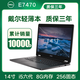 【二手9成新】dell戴爾 e7270/e7470/e7490 12寸14寸二手筆記本電腦超薄輕薄本 套餐5 E7470 i5 8G 256固態(tài) Dell 9成新