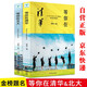 等你在清華北大全套共2冊 學(xué)習高手 數十位學(xué)霸親授學(xué)習秘籍聞道清北高效學(xué)習法學(xué)霸日記備考復習小學(xué)生初中高中學(xué)習方法書(shū)籍成為學(xué)霸 初中高中必讀課外閱讀書(shū)籍 我在清華北大等你