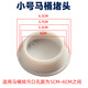 陸康雙孔馬桶堵頭皮塞防水堵漏坐便器蹲坑蹲便器底部排污口密封圈堵蓋 馬桶小號堵頭