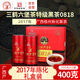 三鶴六堡茶0818特級黑茶 17年陳400g熟茶廣西梧州高端禮盒裝