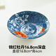 小鹿田燒日本進口錦紅牡丹陶瓷米飯碗日式面碗湯碗缽碗盤家用餐具 錦紅牡丹16.8cm深盤