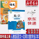 【新華書店正版】小學(xué)四年級上冊人教版語文+北師大版數(shù)學(xué)全套2本課本4四年級上冊語文數(shù)學(xué)書全套教材教科書
