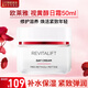 歐萊雅（L'OREAL） 面霜抗皺緊致護膚化妝品女晚霜日霜補水修護滋潤滋養(yǎng)嫩膚套裝 復(fù)顏抗皺日霜50ml