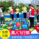 魅扣真人版巨型飛行棋地墊 大富翁地墊 垃圾分類飛行棋可定制戶外活動 【防滑加厚】6x6米(帶4骰子)