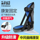 冠愛(ài)（GUANAI）醫用足下垂足托矯形器丁字鞋腳踝足踝固定矯正鞋足內翻外翻防旋鞋 扇形支架款（左右通用-單只） L（平常鞋碼：42-45）