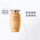 諾薇蘭 嫩膚抗皺緊致乳液100ml 補(bǔ)水保濕 緊致彈潤(rùn)