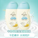 啟初牛奶谷胚嬰幼兒寶寶潤膚露155ml 嬰兒兒童潤膚露新舊包裝隨機發(fā)貨 牛奶谷胚寶寶潤膚露155ml*2瓶