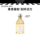 嬌蘭（Guerlain） 花草水語女士香氛送女友生日禮物送女生送女朋友 柑橘羅勒 75ml  淡香水EDT