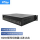 eKL-01616H HDMI矩陣16進(jìn)16出  4K@30HZ高清視頻分配切換器電腦電視顯示器