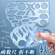 云水墨多功能學(xué)生文具用品尺子直尺答題卡涂卡數學(xué)函數幾何圖形圖畫(huà)尺畫(huà)圓鏤空圖案模板尺數字分解尺透明格尺 【升級版函數軟尺】藍色1把