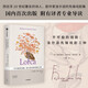 不可能的戲劇 洛爾迦先鋒戲劇三種 費(fèi)德里科?加西亞?洛爾迦著 汪天艾主編 卜珊譯 精魂從腳底升起 西班牙 詩(shī)歌 戲劇 詩(shī)人在紐約 血的婚禮 弗拉門(mén)戈 超現(xiàn)實(shí) 吉卜賽 搖籃曲 死亡