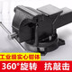 理線家臺(tái)虎鉗加重型工業(yè)級(jí)精密臺(tái)虎鉗桌鉗夾鉗夾具多功能家用小型臺(tái)鉗子 3寸重型(8斤)