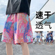 肯奈迪短褲夏季男沙灘褲夏季薄款透氣泳褲潮流印花大褲衩寬松睡褲 粉色-印花短褲 【170CM-180CM】4XL