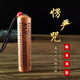 芯奢項(xiàng)鏈男士桃木楞嚴(yán)咒吊墜掛件護(hù)身符男女金剛經(jīng)心經(jīng)隨身佩戴掛飾 桃木楞嚴(yán)咒（項(xiàng)鏈）
