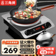 三角牌【全國多倉現(xiàn)貨速發(fā)】商用電磁爐電磁灶3500w大功率爆炒炒菜凹面電磁爐電陶爐凹槽型電炒爐鍋 不銹鋼3500W加厚款+34CM炒鍋