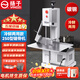 揚(yáng)子商用大功率鋸骨機(jī)強(qiáng)勁切骨機(jī)全自動(dòng)切割牛羊大骨頭魚豬蹄排骨凍肉機(jī)家用電動(dòng)鋸肉機(jī)剁骨機(jī)切肉機(jī) 250型/碳鋼豪華款+6根鋸條+【新鮮冷凍兩用】