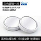 捷歐得汽車(chē)倒車(chē)后視車(chē)載小圓鏡360度按壓可調車(chē)用廣角觀(guān)后盲區輔助倒車(chē)