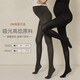 Sellynear孕婦打底襪秋冬款連褲襪托腹可調節外穿踩腳襪啞光顯瘦打底褲加厚 黑色（450克連腳）-5-10℃ 均碼