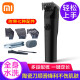 小米（MI）米家理發(fā)器電動(dòng)理發(fā)推子多功能成人嬰兒兒童剪發(fā)器專(zhuān)業(yè)剃光頭電推子 米家理發(fā)器