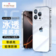 ALittleFlower適用蘋(píng)果16pro手機殼iphone16pro保護套超薄防摔軟殼透明鏡頭全包男女款簡(jiǎn)約