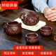 指間陶藝 名家宜興紫砂壺 純手工泡茶壺原礦供春壺龔春壺茶具套裝 底槽清套裝1壺1公杯2小杯 300ml