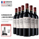 拉菲（LAFITE）【法國(guó)國(guó)家館】原裝進(jìn)口商務(wù)宴請(qǐng)送禮羅斯柴爾德葡萄酒750ml 遨迪諾古堡上梅多克紅葡萄酒*6瓶