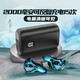 艾米尼（AMINY）U-king2音樂耳機(jī)低延時運(yùn)動入耳式吃雞游戲入耳式藍(lán)牙耳機(jī) 適用于蘋果/華為/小米/oppo