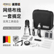 麥思德（MASTERPROOF）網(wǎng)線鉗多功能網(wǎng)線鉗子套裝進(jìn)口網(wǎng)線壓線鉗水晶頭壓線鉗水晶鉗家用 網(wǎng)絡(luò)工具套裝【家裝推薦】