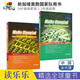 新加坡數(shù)學(xué)奧數(shù)SAP Maths Olympiad 奧林匹克國(guó)家隊(duì)指定用 小學(xué)數(shù)學(xué)奧數(shù)原版教輔 英文原版進(jìn)口 1-3年級(jí) 基礎(chǔ)級(jí)別2冊(cè)
