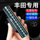 夢佑臨時(shí)停車手機(jī)電話挪車號碼牌擺件車內(nèi)車載移車牌汽車用品裝飾大全 豐田凱美瑞漢蘭達(dá)卡羅拉雷凌RAV4