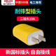 德力西電源插座插頭無線2腳3腳10A接線空調(diào)插 10A兩腳插頭（黃色）