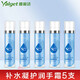 雅麗潔雅麗潔8杯水補(bǔ)水護(hù)手霜八杯水護(hù)手霜保濕潤手霜男女 8杯水護(hù)手霜5支