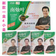 南燭葉草本潤黑露染發(fā)劑清水洗白發(fā)無刺激南竹葉一洗黑植物 2盒8小盒)