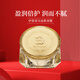 伊蓓諾馬油柔潤霜補(bǔ)水保濕面霜護(hù)膚上海伊貝諾化妝品專柜旗艦 馬油柔潤霜 50g