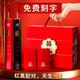 多覓（DuoMi）實用定制 新婚禮物輕奢送新人結婚訂婚紅色電動牙刷情侶款禮盒套裝高品質 送閨蜜朋友婚禮高檔實用 不刻字-紅黑色牙刷-毛巾禮盒套裝 高顏值