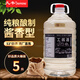 久豐工醬3號 茅臺鎮(zhèn)醬香型桶裝高粱酒 高度白酒坤沙收藏酒純糧食酒 53%vol 5000mL 1桶