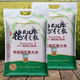 穗月之歌24年新米東北五常稻花香2號(hào)有機(jī)大米寶寶胚芽米年貨禮品 有機(jī)大米手提5KG/袋