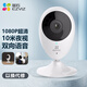 螢石C1HC 1080P / C2C磁吸式卡片機高清夜視監(jiān)控攝像頭家用無線智能網(wǎng)絡(luò)攝像機wifi遠程監(jiān)控防盜家居 C2C 1080P  64G【視頻專用卡】咨詢升128G