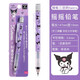蜻蜓（TOMBOW） 合作DPA-134限定款 美樂蒂輕松熊搖搖出鉛自動鉛筆0.5mm繪圖鉛筆 0.5mm  庫洛米
