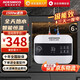 AOESMIOS史密思小廚寶電熱水器一級(jí)能效家用儲(chǔ)水即熱速熱式廚房衛(wèi)生間熱水寶暖水寶 【6升上出水?dāng)?shù)顯款】1500w速熱+一級(jí)能效 帶安裝