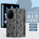 純彩 適用vivo x fold3pro手機(jī)殼Pro折疊屏保護(hù)套輕薄防摔迪士尼翻蓋皮紋壓印智能休眠磁吸免蓋接聽皮 【摩登灰】