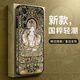 彩繪師 適用華為P40Pro+手機(jī)殼5G國(guó)潮中國(guó)風(fēng)P30Pro全包防摔側(cè)邊皮套保護(hù)套硬殼創(chuàng)意男女新款 華為P40Pro【虛空】鏡頭全包