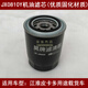 JX0810Y適配江淮皮卡HFC1027K2RT柴油車機(jī)油濾芯江淮瑞鈴機(jī)油格