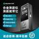 邁測（MiLESEEY）邁測D9激光測距儀紅外線測量儀多功能高精準(zhǔn)設(shè)計(jì)師手持測距儀器 【CAD一鍵出圖】藍(lán)牙語音款68米