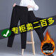 櫻芭妮褲子女春秋冬2025新款小腳休閑褲直筒褲顯瘦哈倫褲加絨女士九分褲 【加絨款】黑色長(cháng)褲 M (98-110斤)