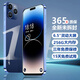 天語(yǔ)全新8核+256GB八核智能手機(jī)靈動(dòng)屏可用5G卡超薄電競(jìng)游戲?qū)W生老人全網(wǎng)通4G天語(yǔ)安卓百元機(jī)超長(zhǎng)續(xù)航 藍(lán)色 8核+128GB